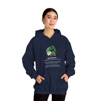 The Definition of Plantaholic | unisex Hoodie