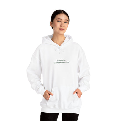 "I need a... *insert plant name here* " | unisex Hoodie