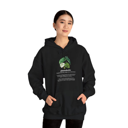 EU - The Definition of Plantaholic | unisex Hoodie
