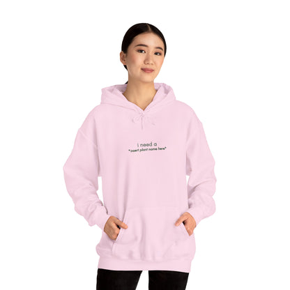 "I need a... *insert plant name here* " | unisex Hoodie