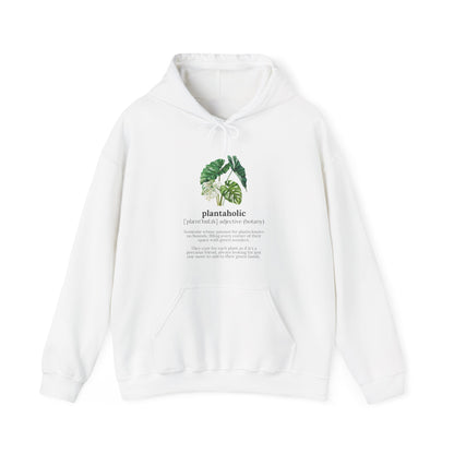 The Definition of Plantaholic | unisex Hoodie